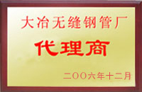 上高大冶代理商